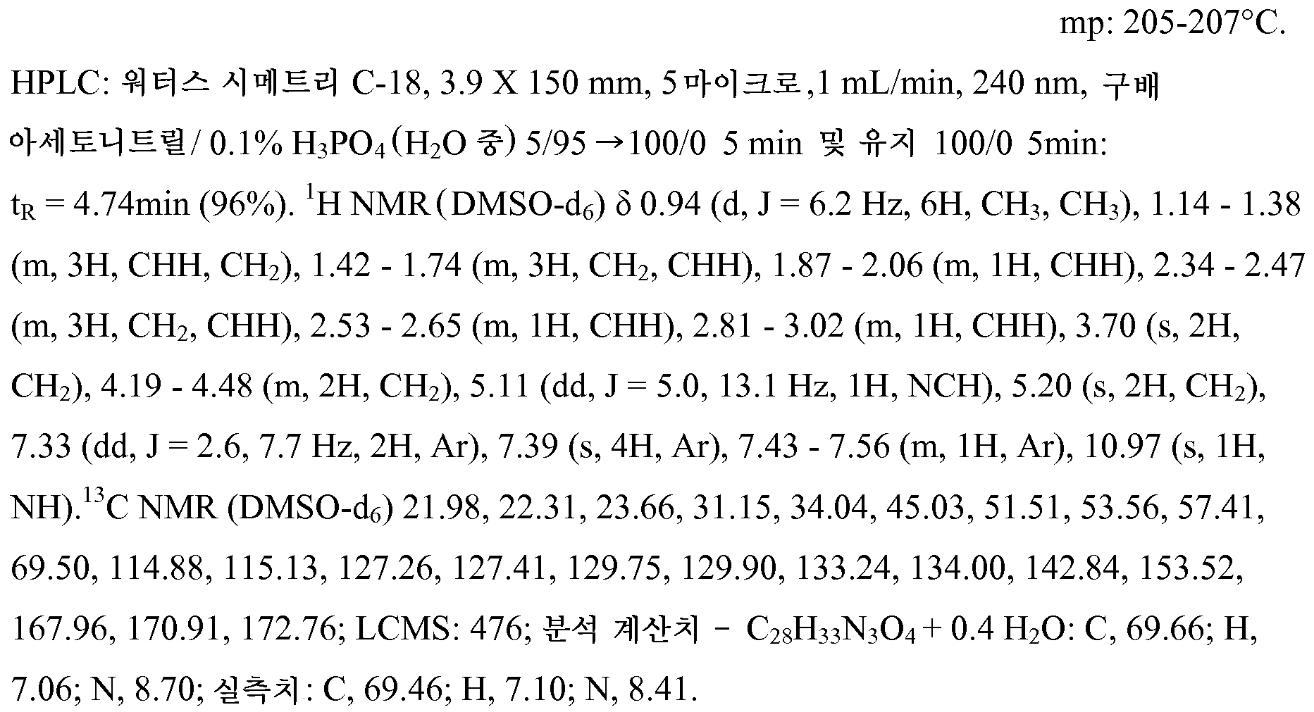 Figure 112012072807067-pct00660