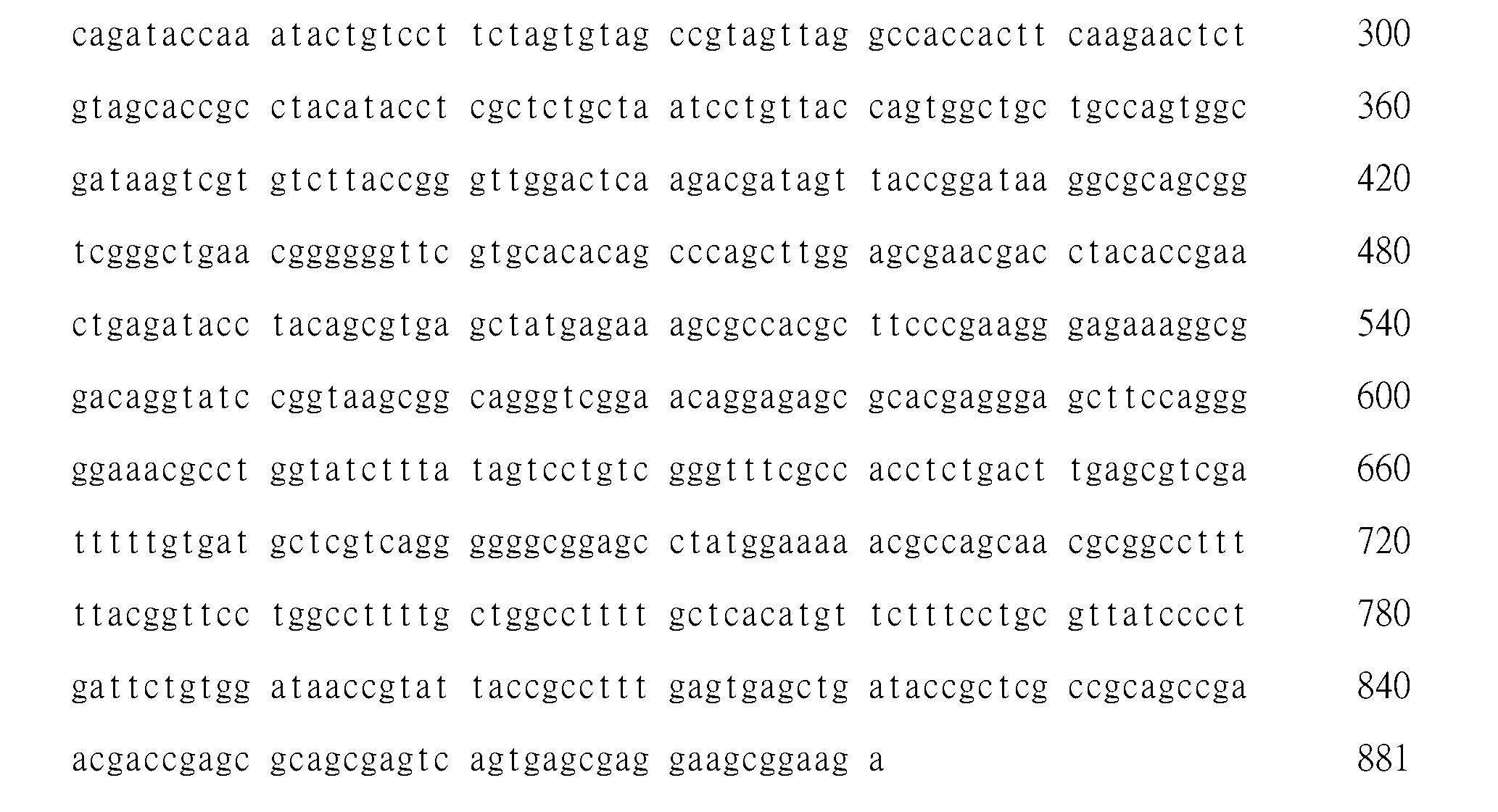 Figure 102116146-A0305-02-0104-3