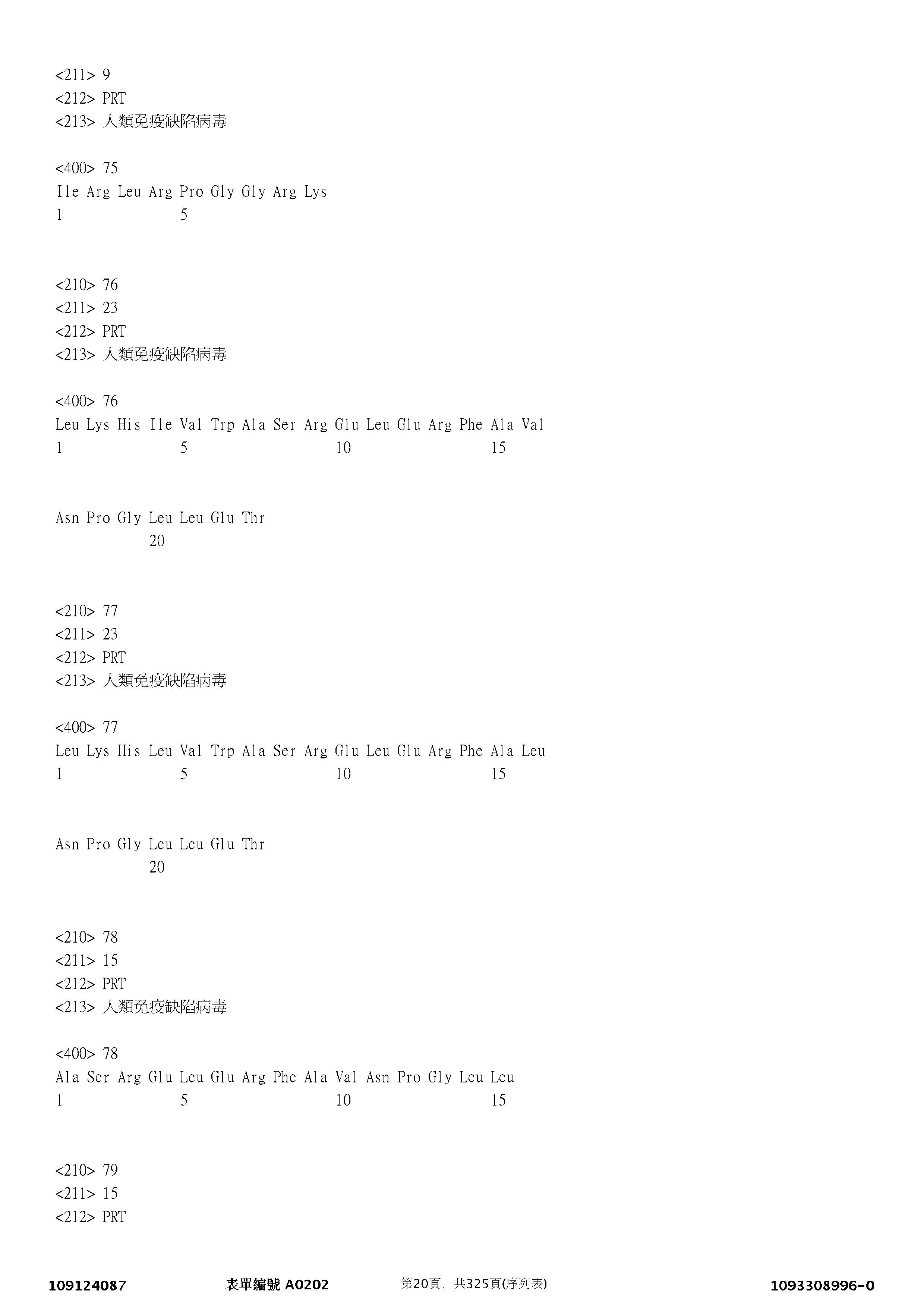 Figure 12_A0101_SEQ_0020