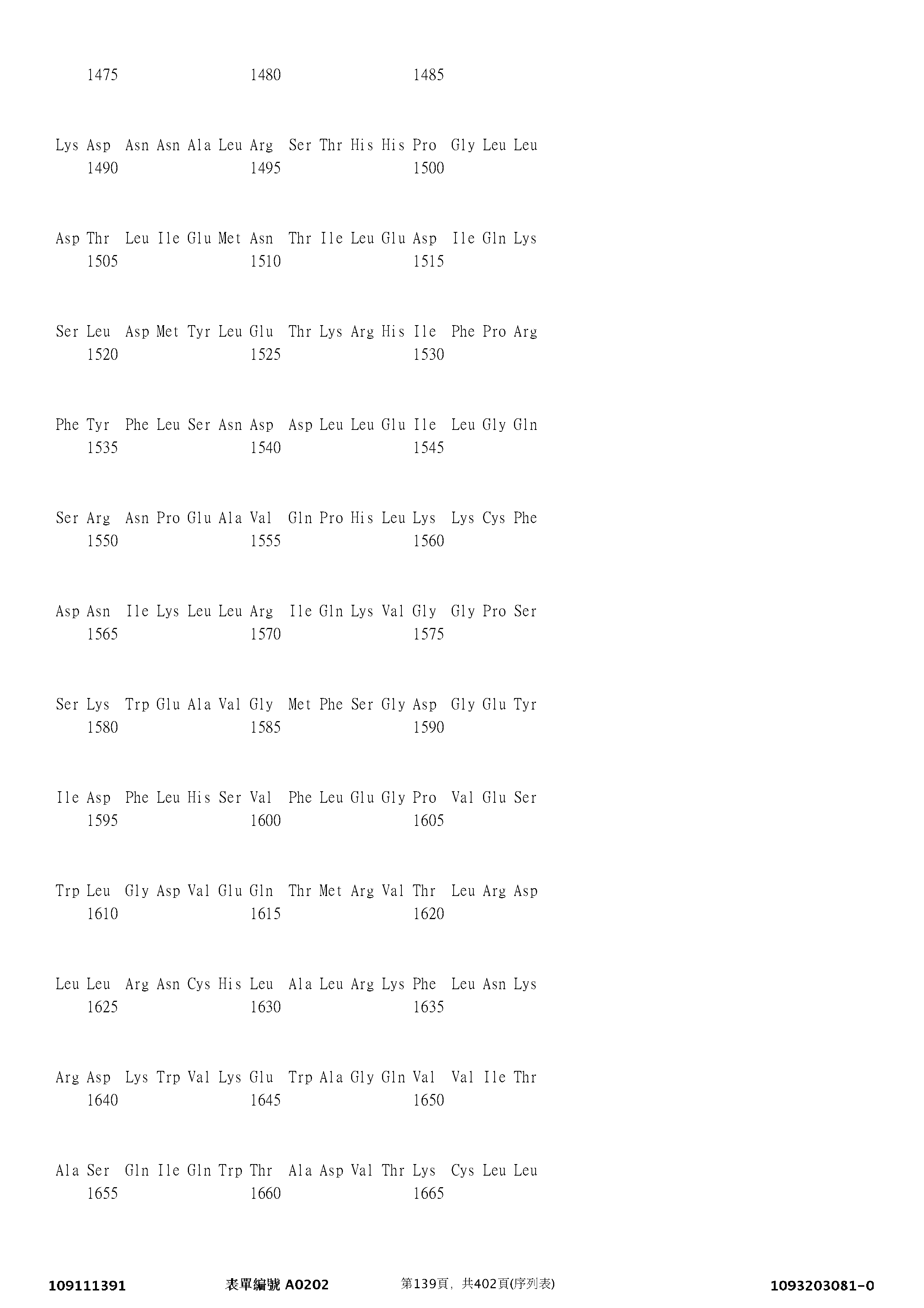 Figure 12_A0101_SEQ_0139