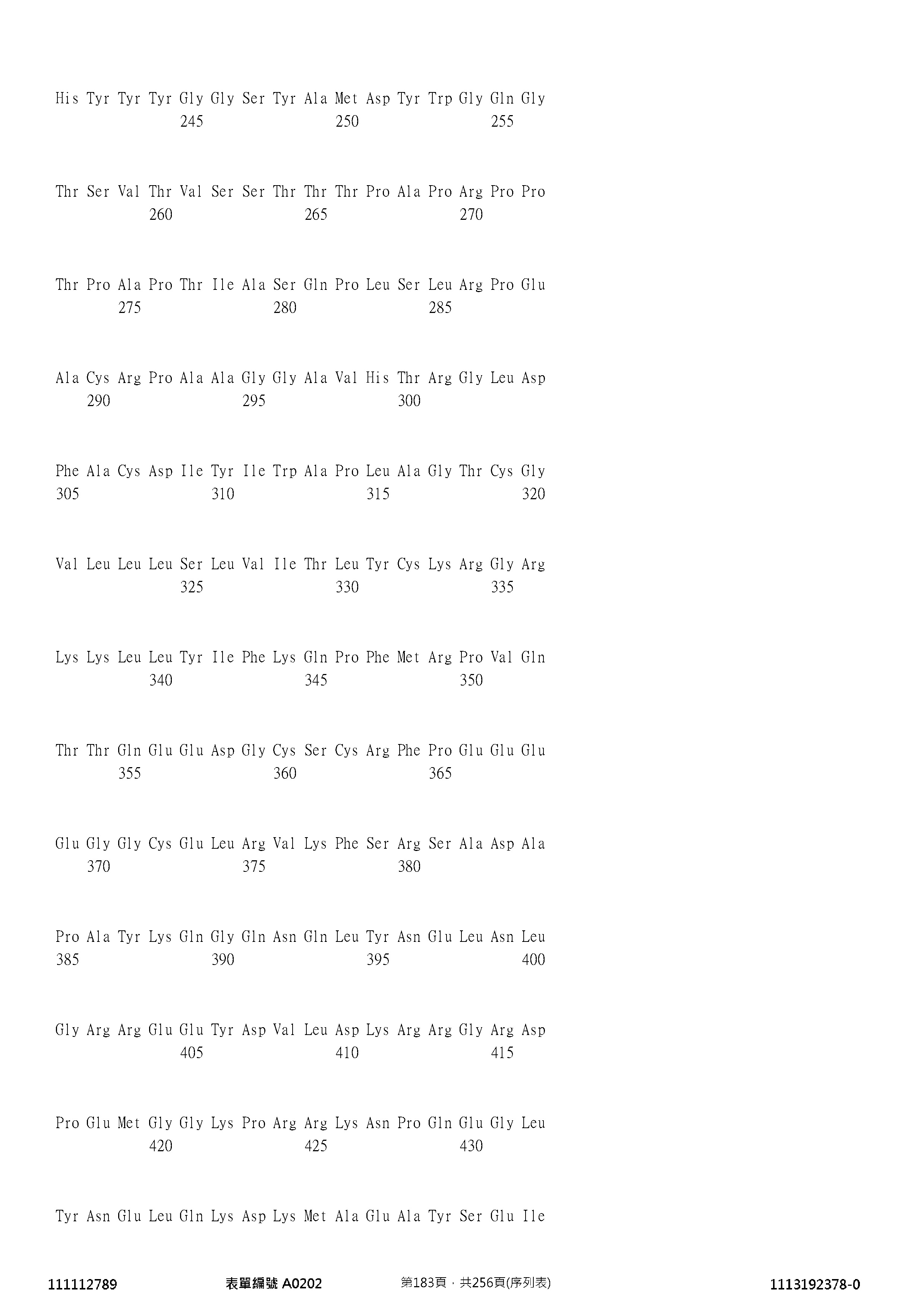 Figure 12_A0101_SEQ_0183