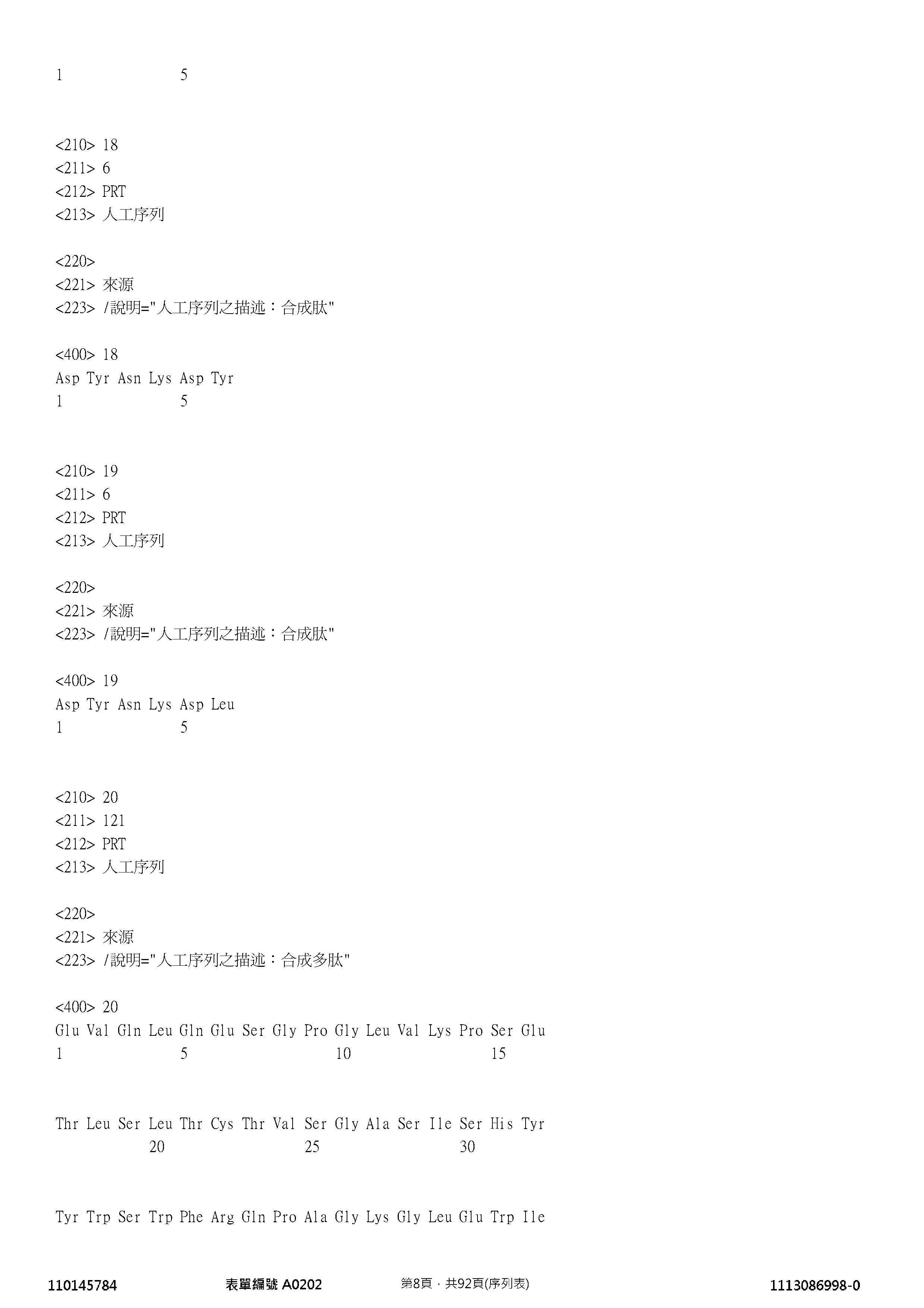 Figure 12_A0101_SEQ_0008