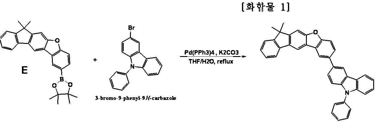 Figure 112016017826319-pat00070