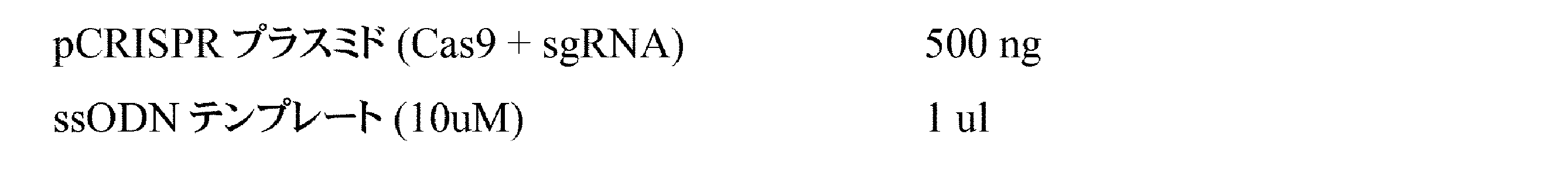 Figure 0007383062000068