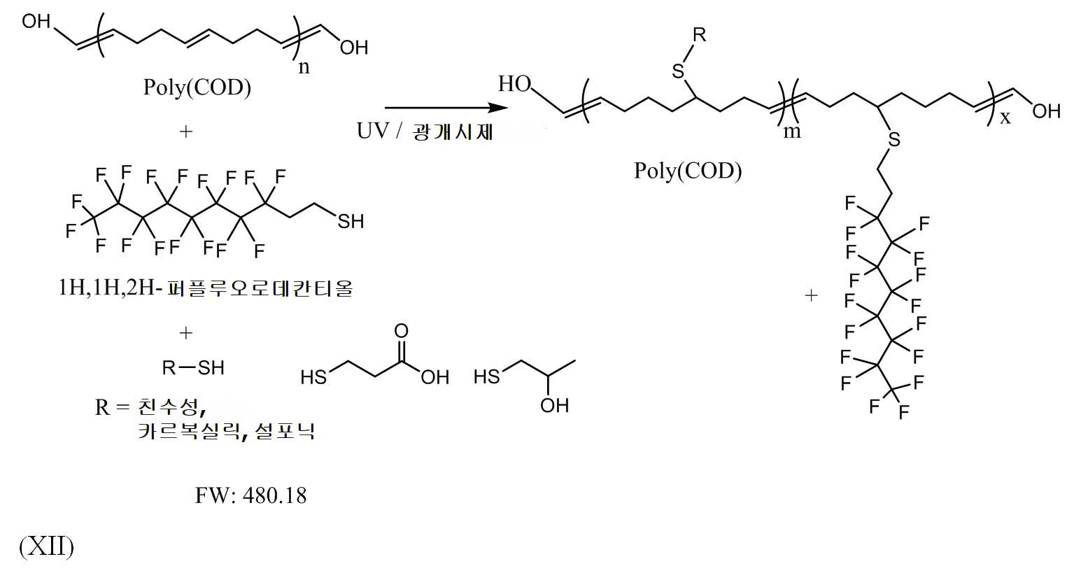 Figure 112015104780909-pat00034
