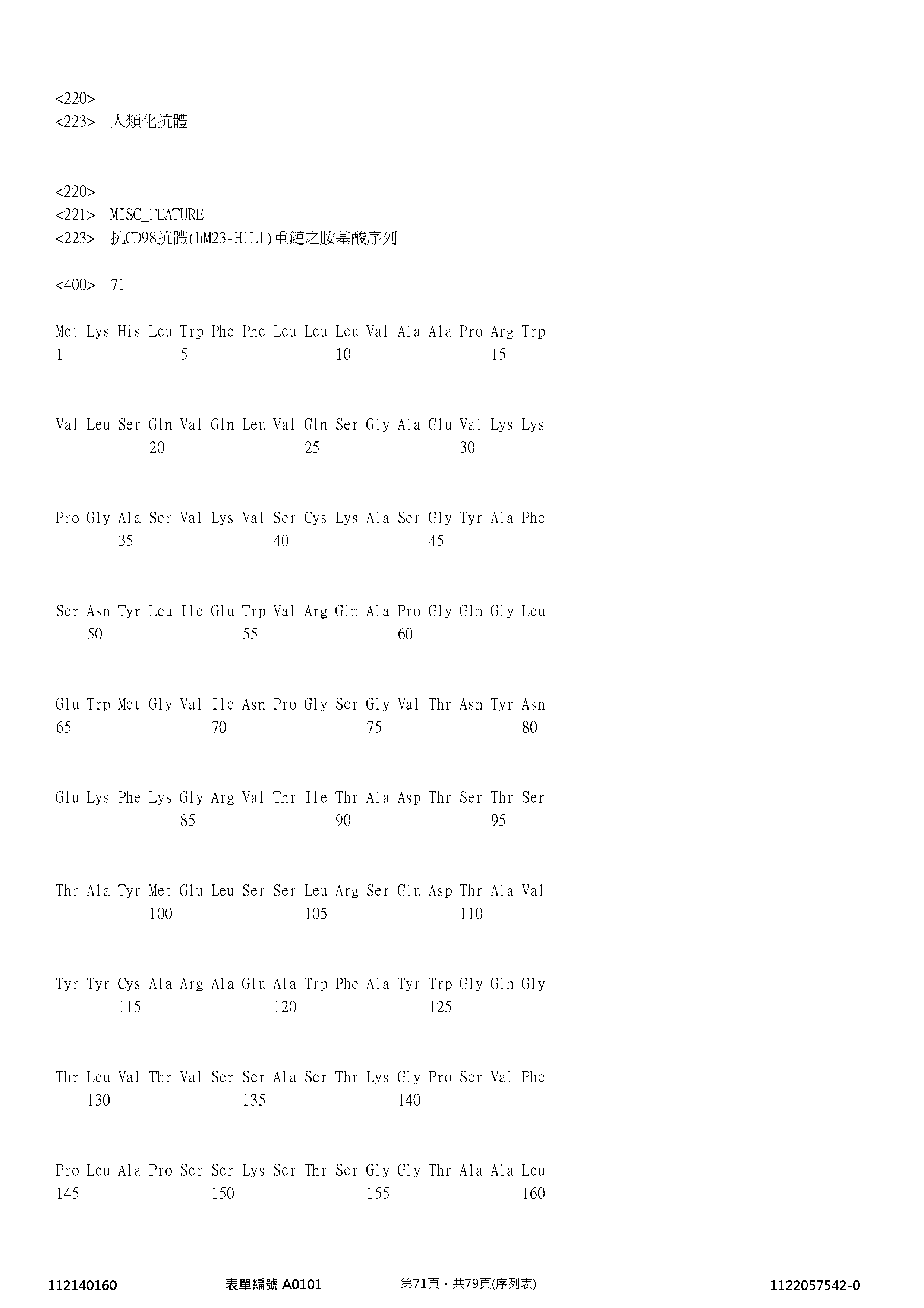 Figure 12_A0101_SEQ_0071