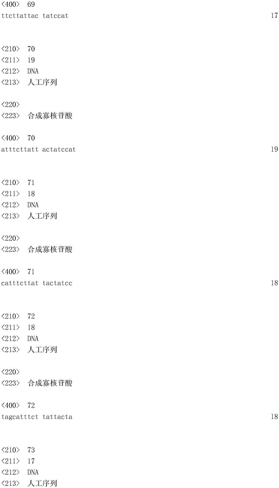 Figure IDA0003936212790001781