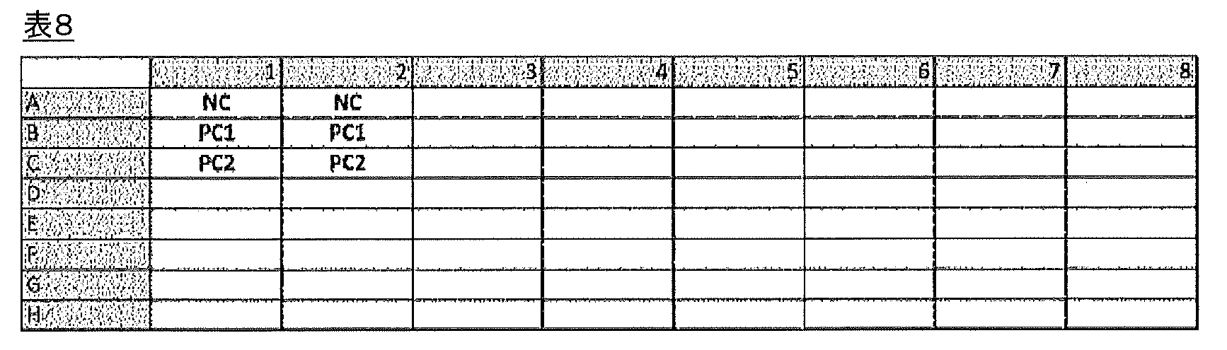 Figure 0007156622000013