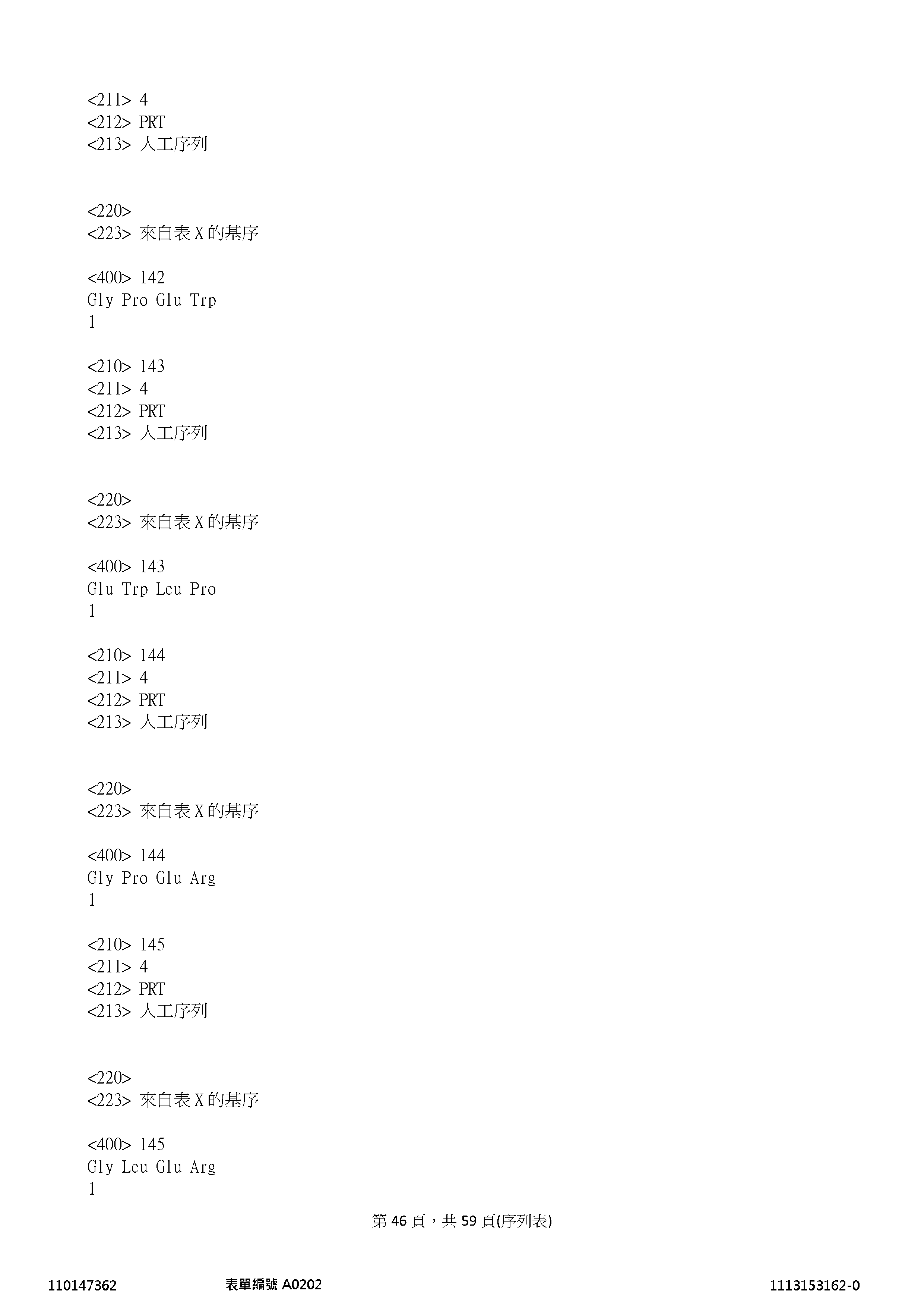 Figure 12_A0101_SEQ_0046