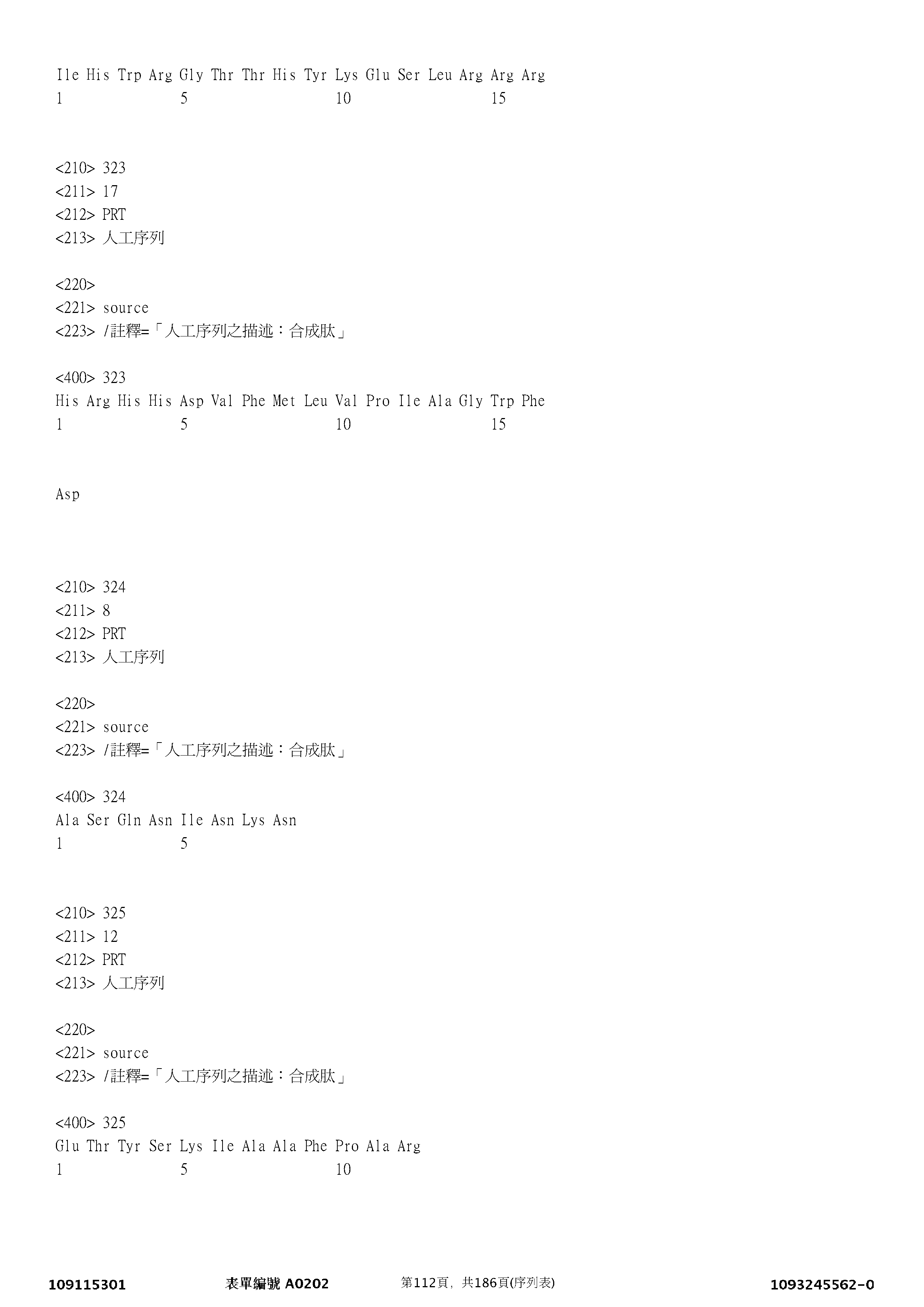 Figure 12_A0101_SEQ_0112