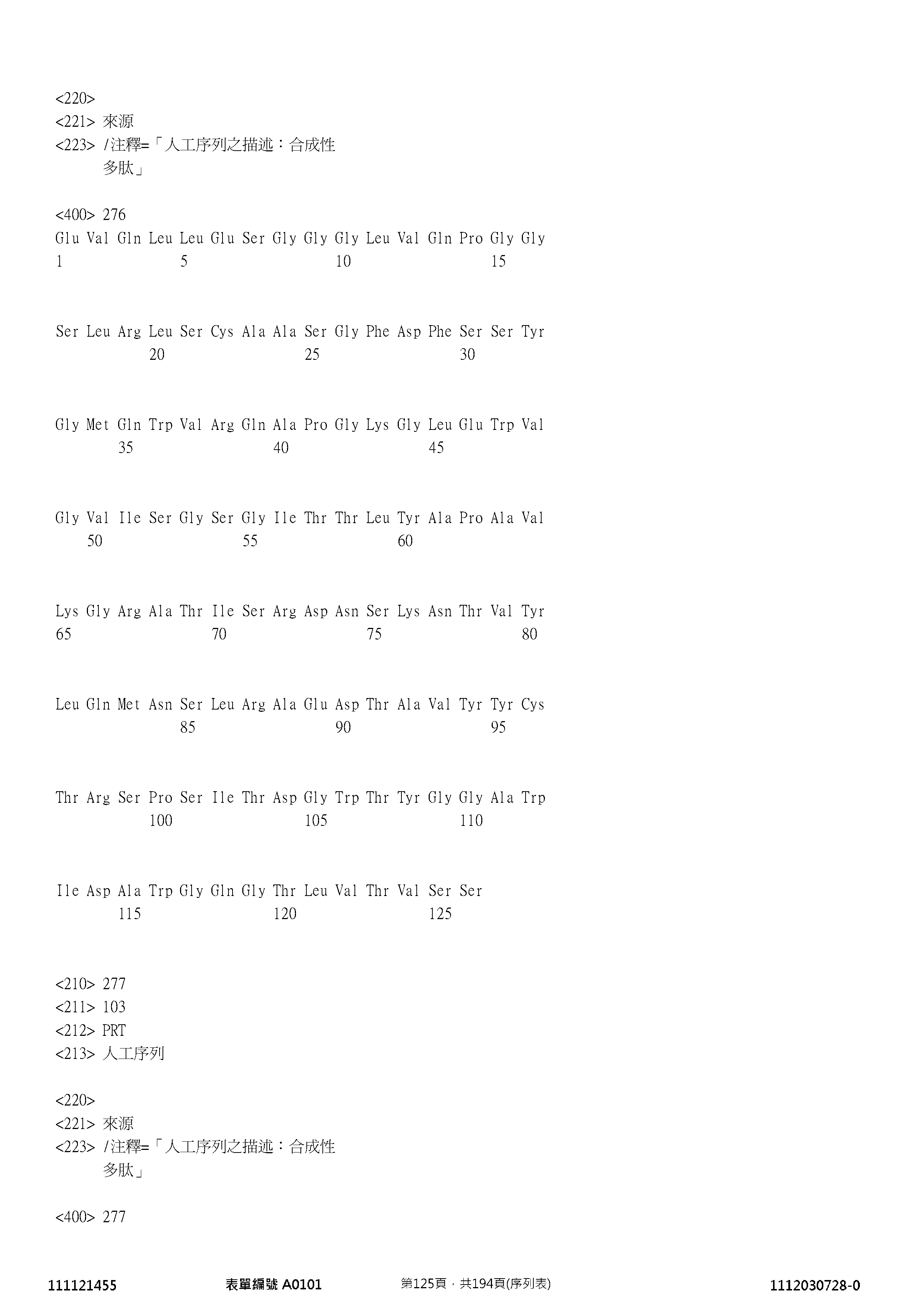 Figure 12_A0101_SEQ_0125