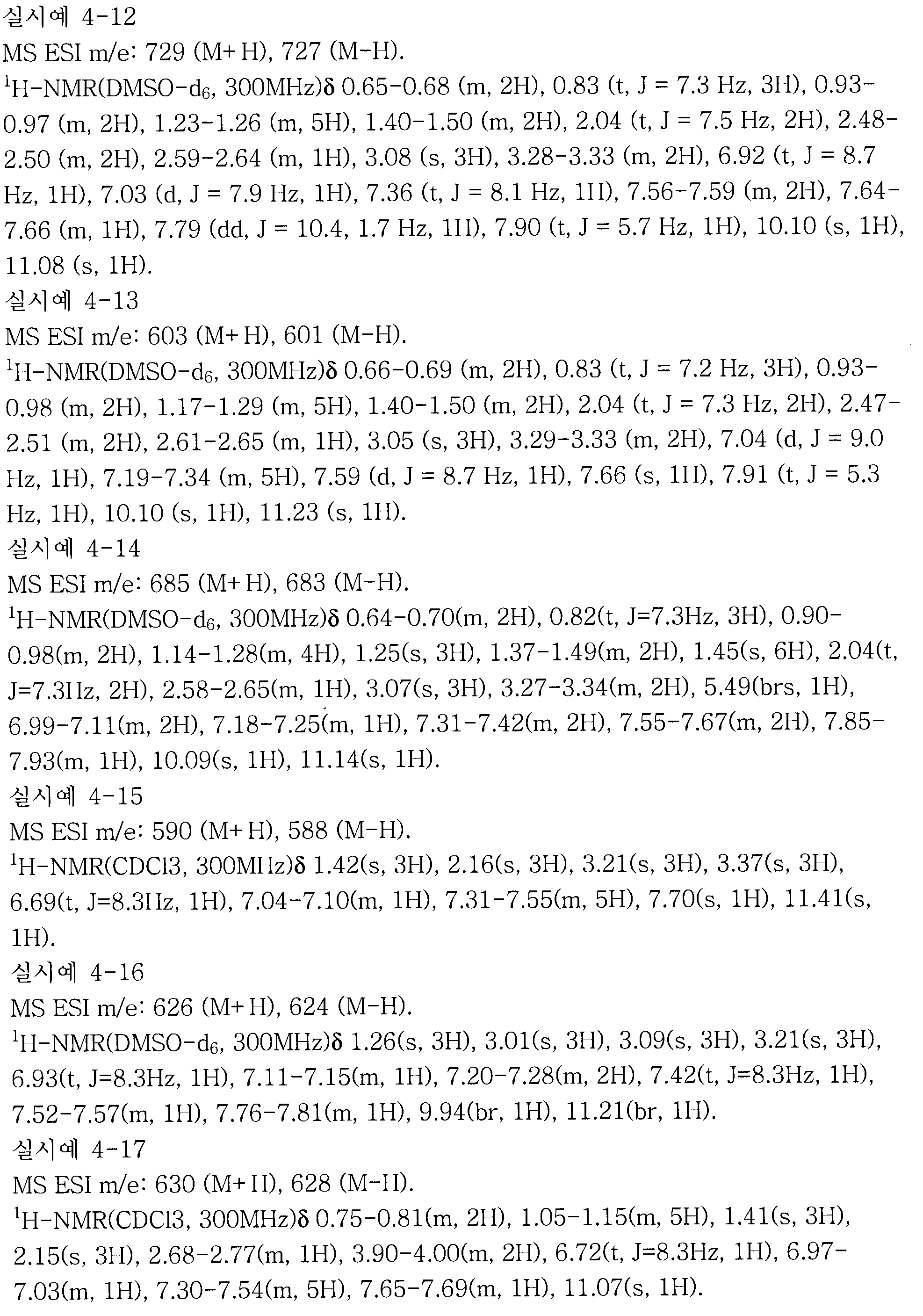 Figure 112007003005065-pct00298