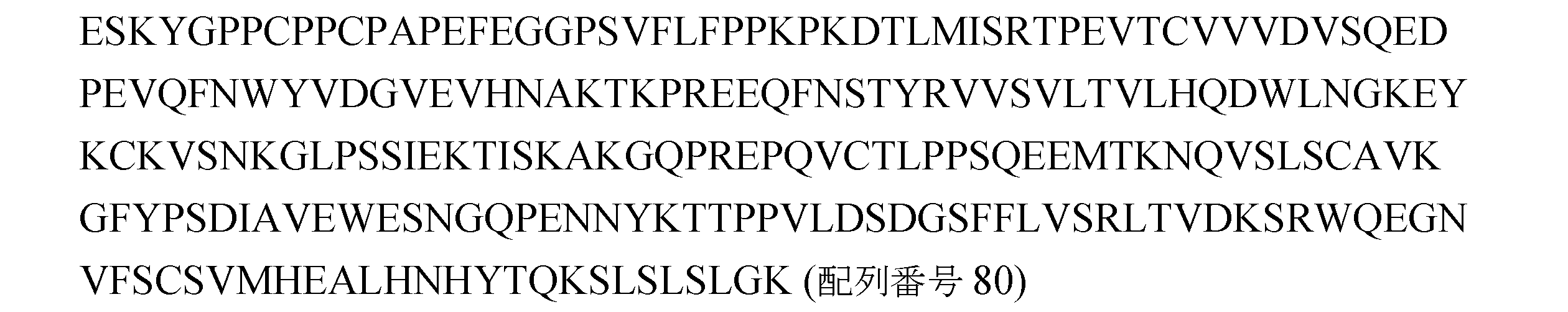 Figure 0007426190000019