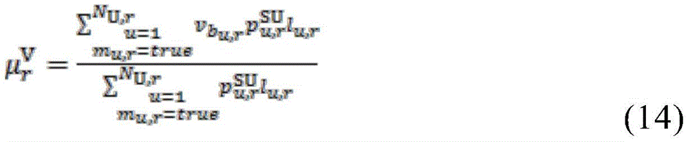 Figure BDA0002739857650000197