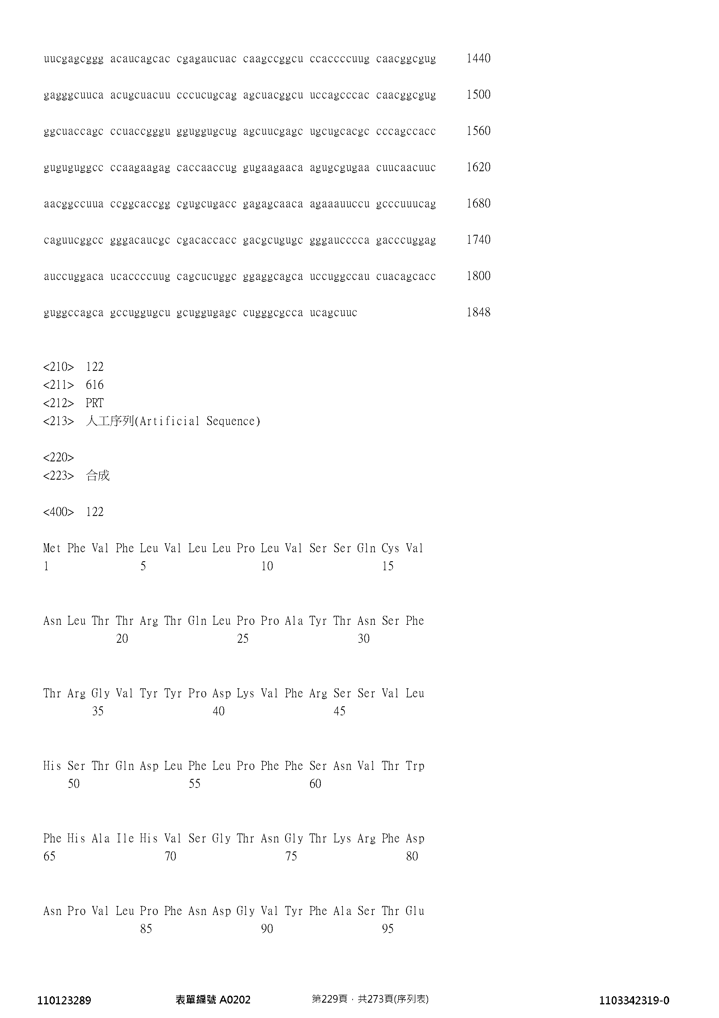 Figure 12_A0101_SEQ_0229