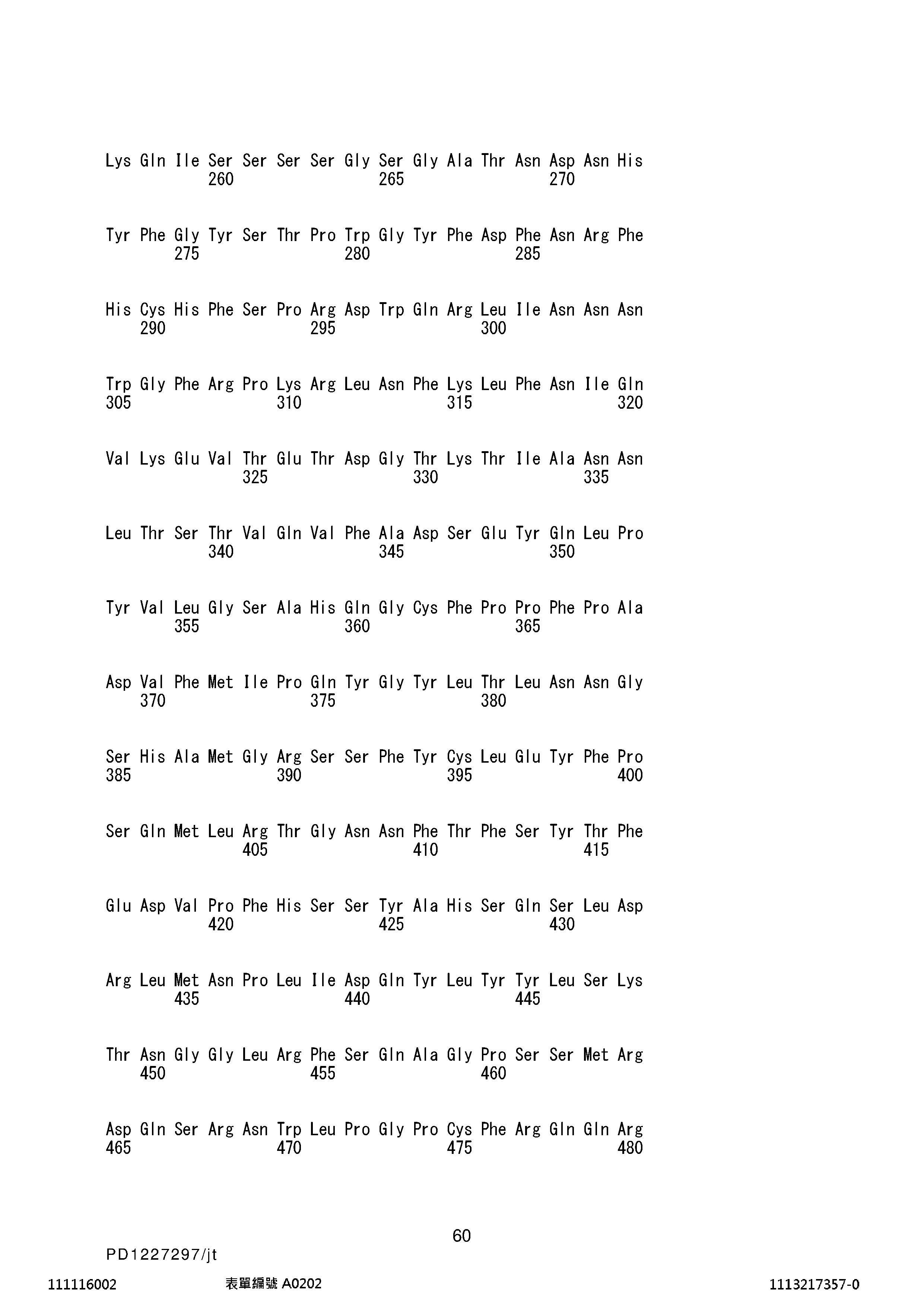 Figure 12_A0101_SEQ_0060