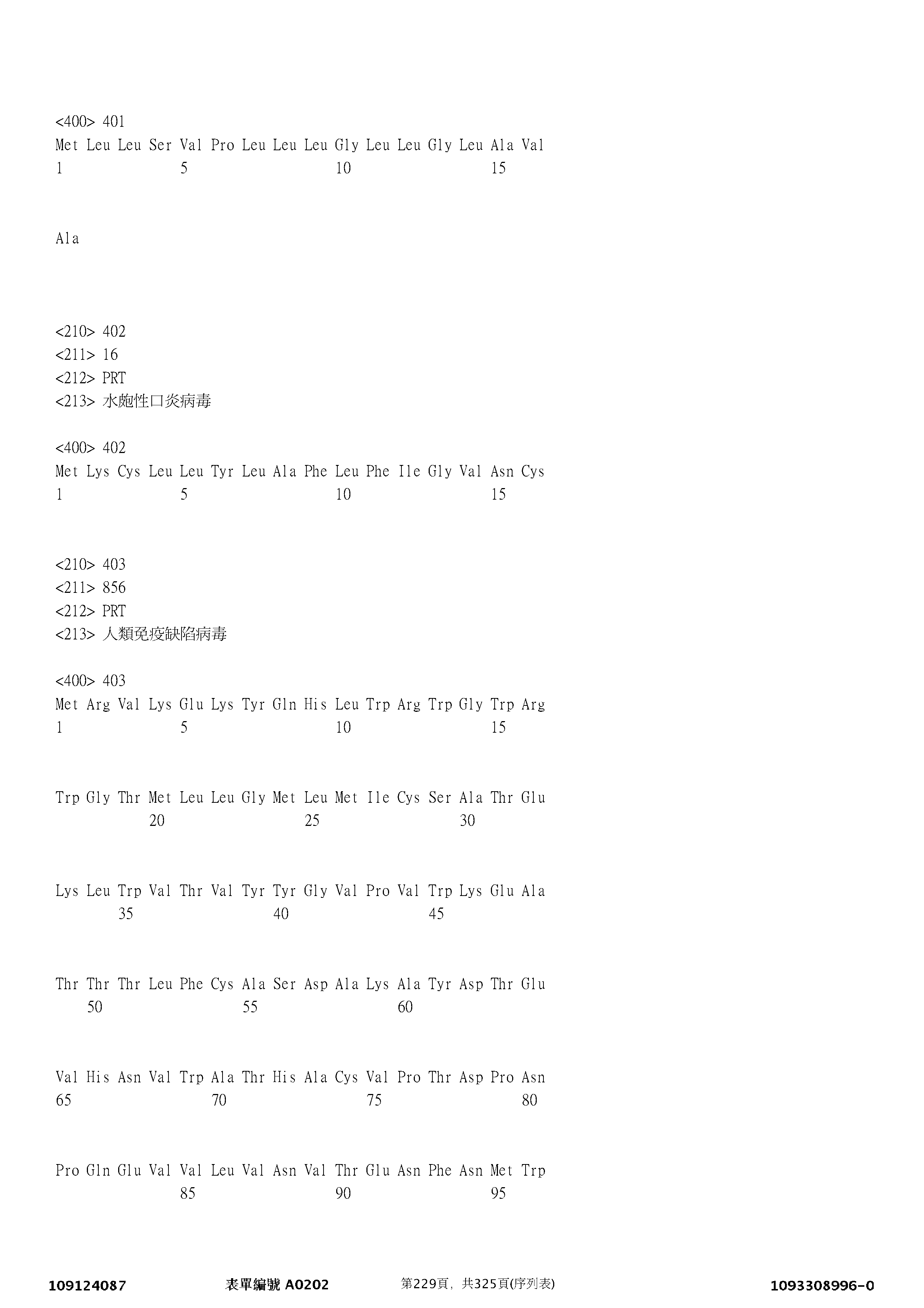 Figure 12_A0101_SEQ_0229