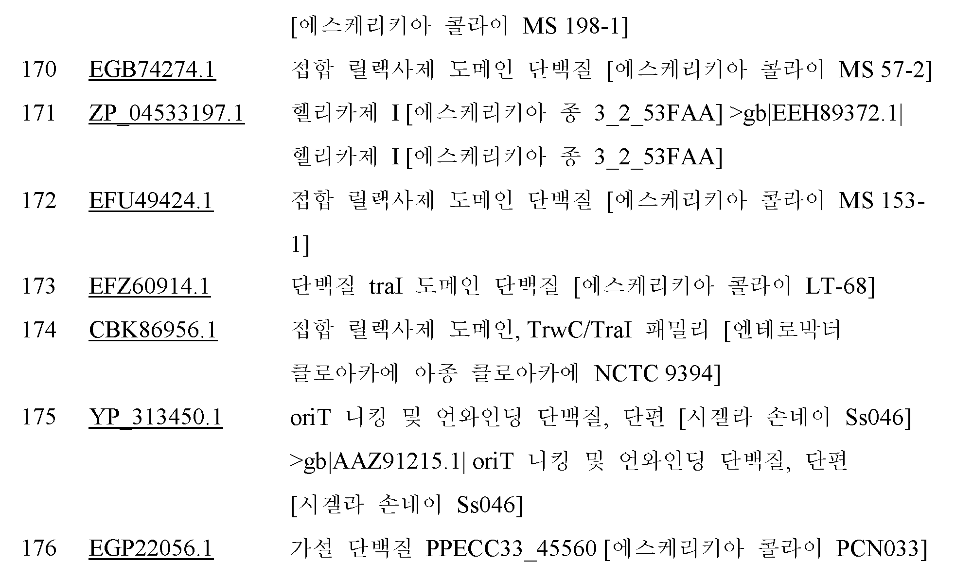 Figure 112014069745639-pct00057