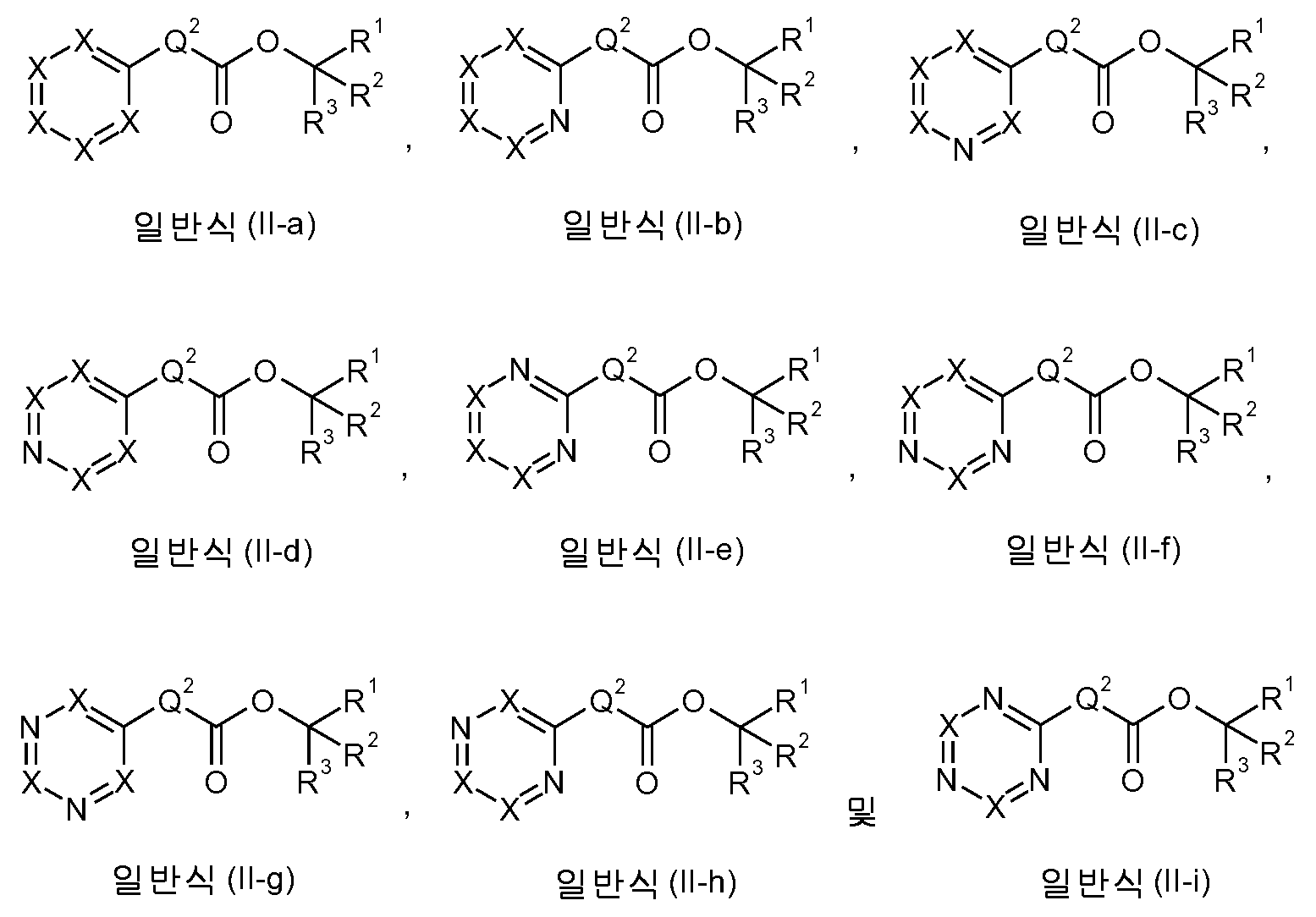 Figure 112018068202618-pct00005