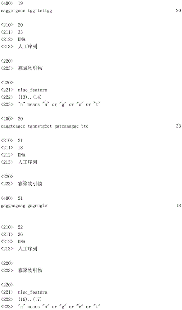 Figure IDA0002149397880000221