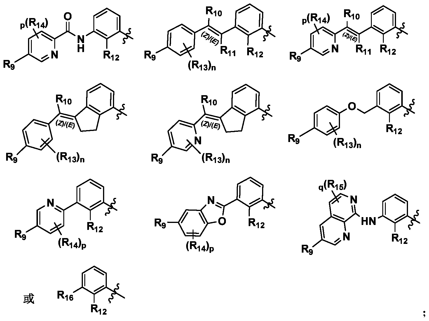 Figure PCTCN2019095461-APPB-000002