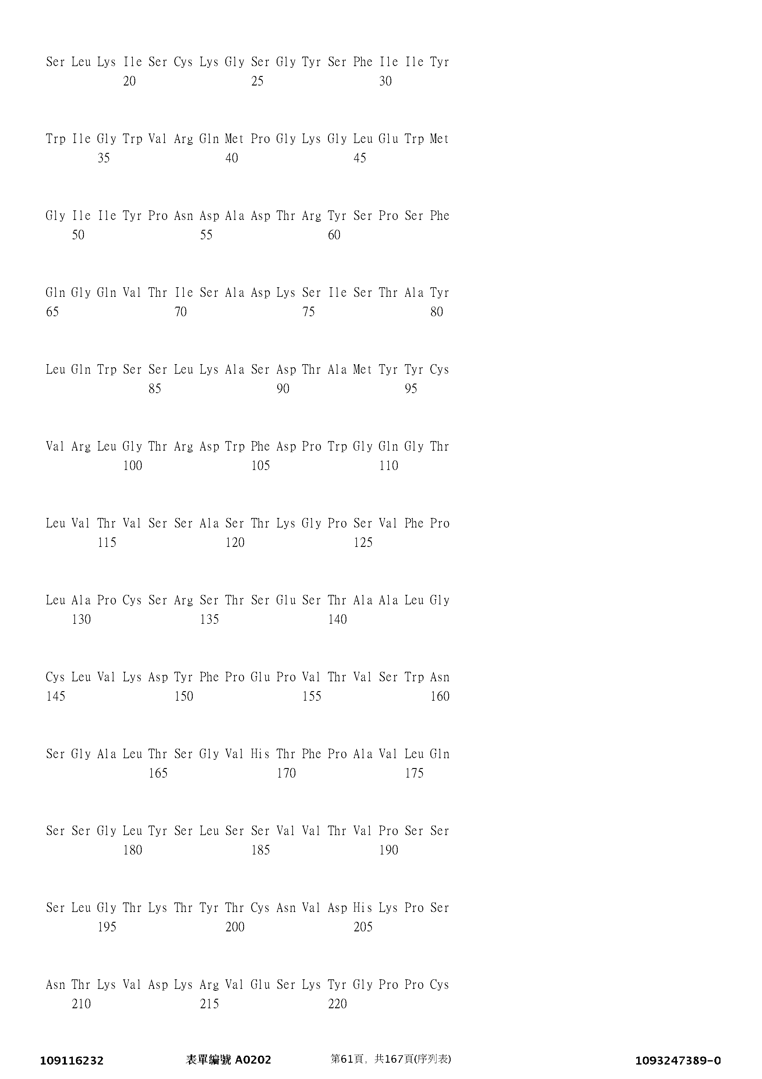 Figure 12_A0101_SEQ_0061