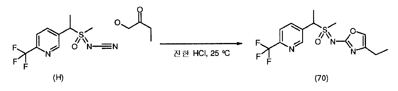 Figure 112010005180177-pct00103