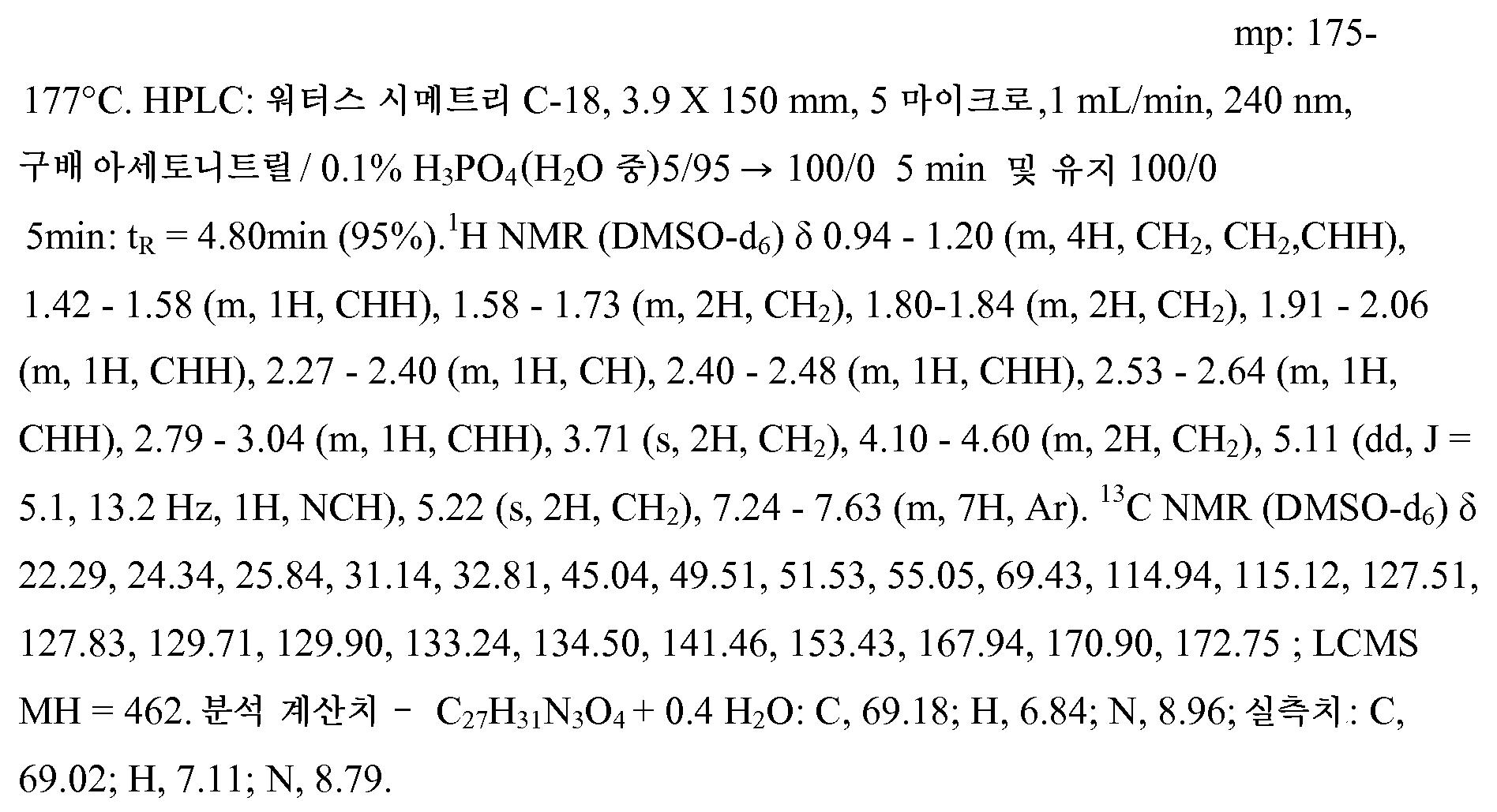 Figure 112012072807067-pct00600