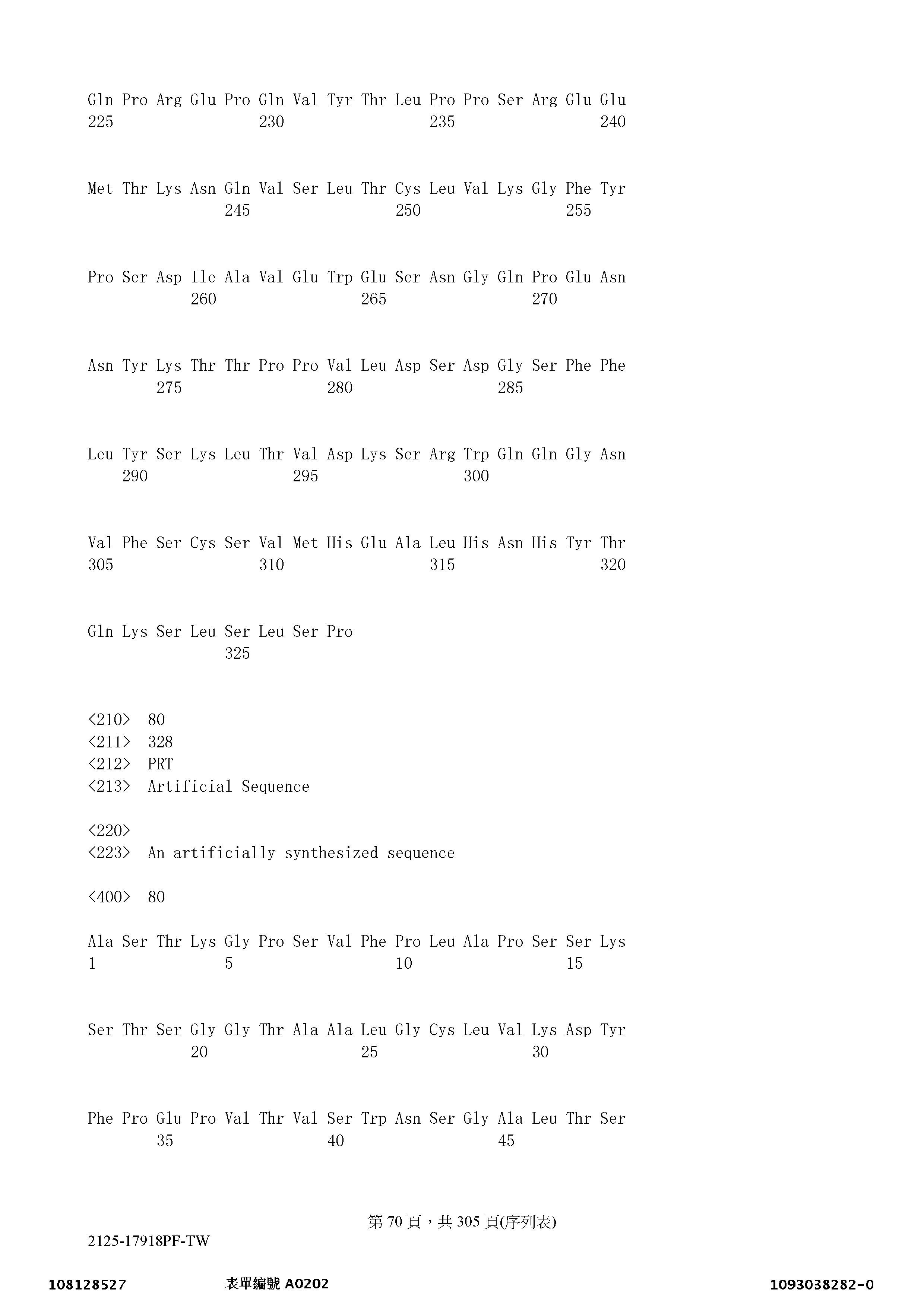 Figure 12_A0101_SEQ_0070