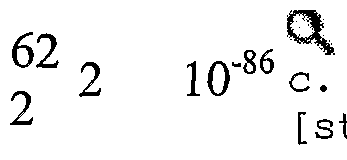 Figure imgf000117_0001