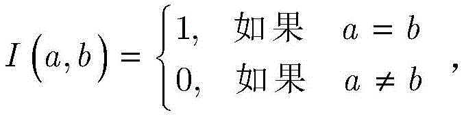 Figure FDA00024102870400000614