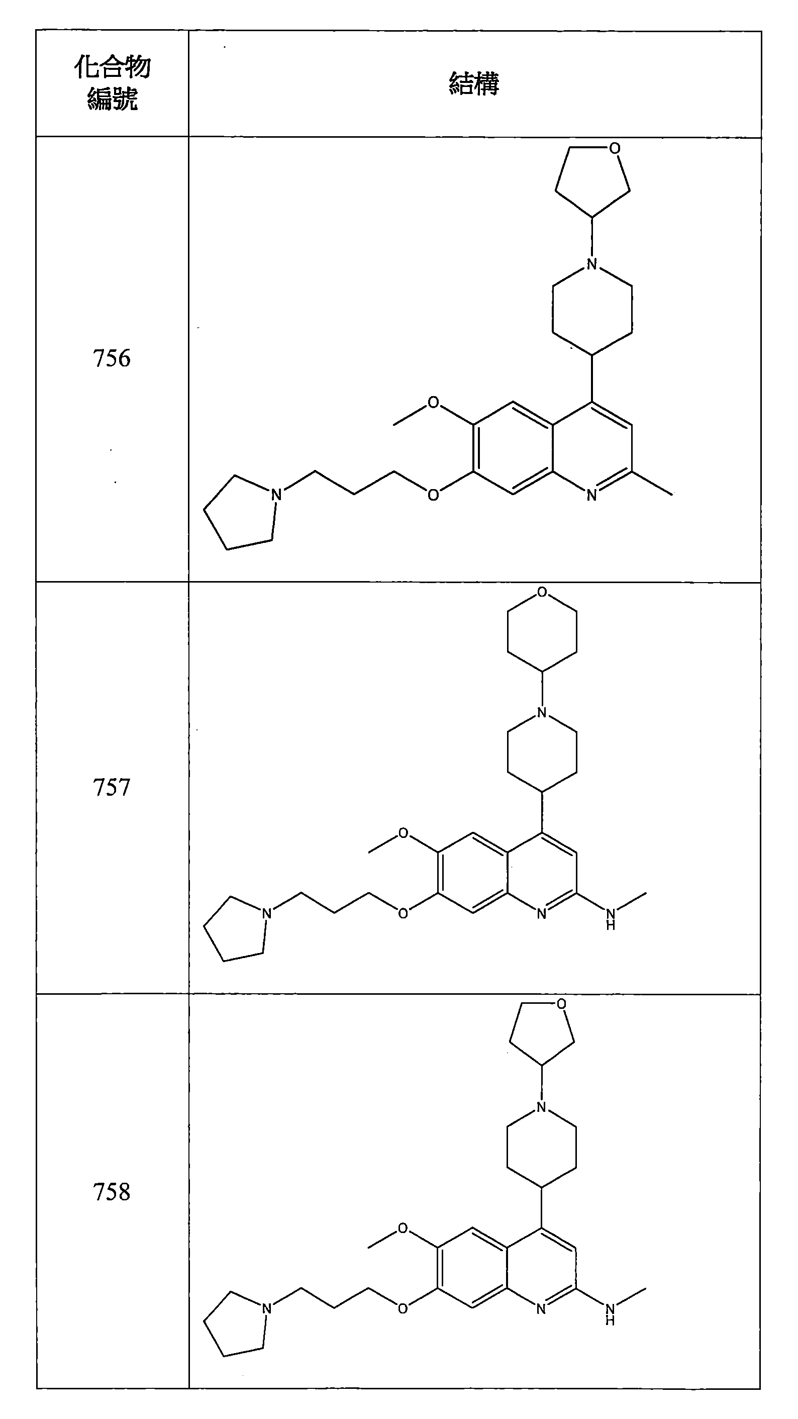 Figure 106112816-A0202-12-0235-827