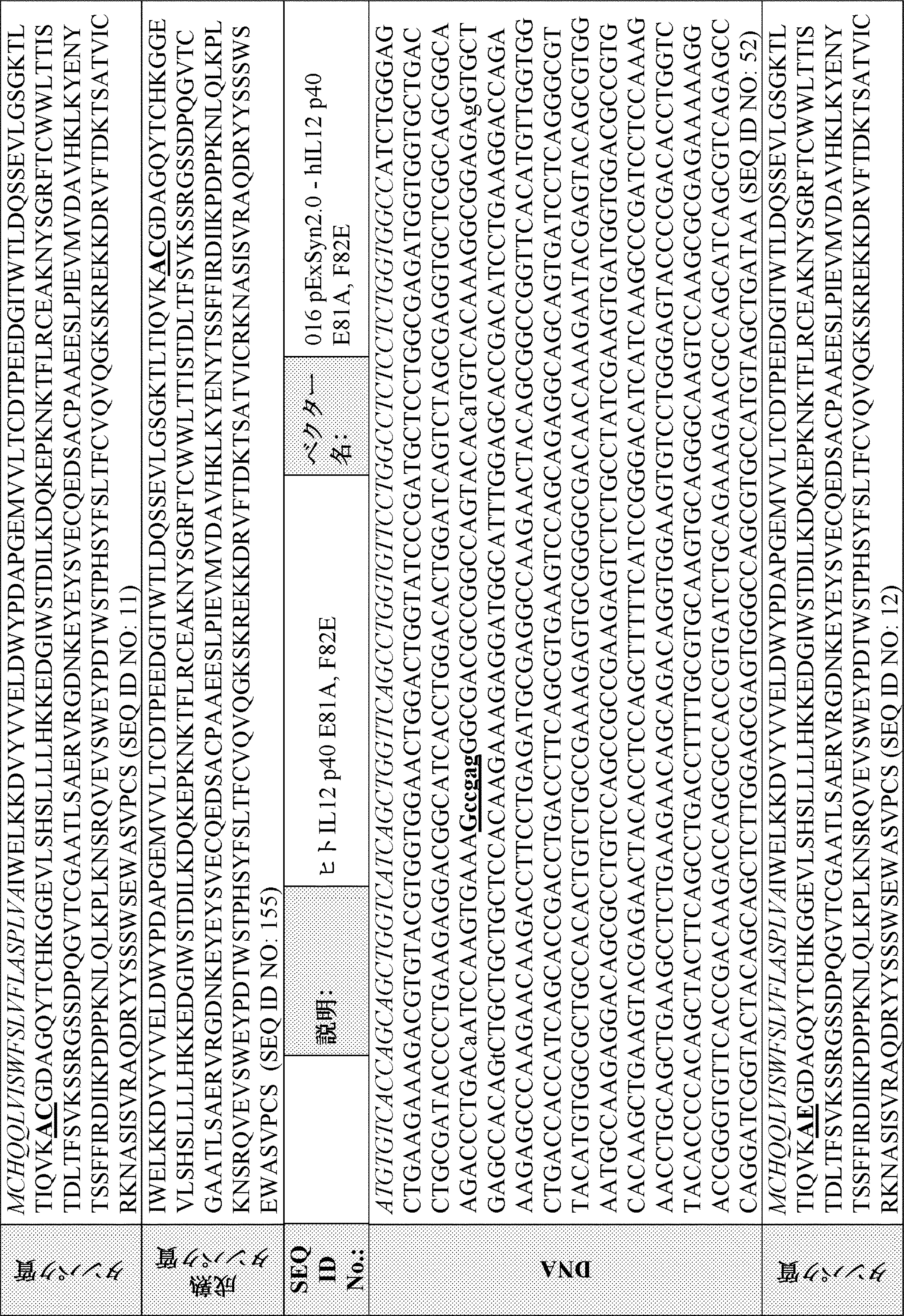 Figure 2024540938000025