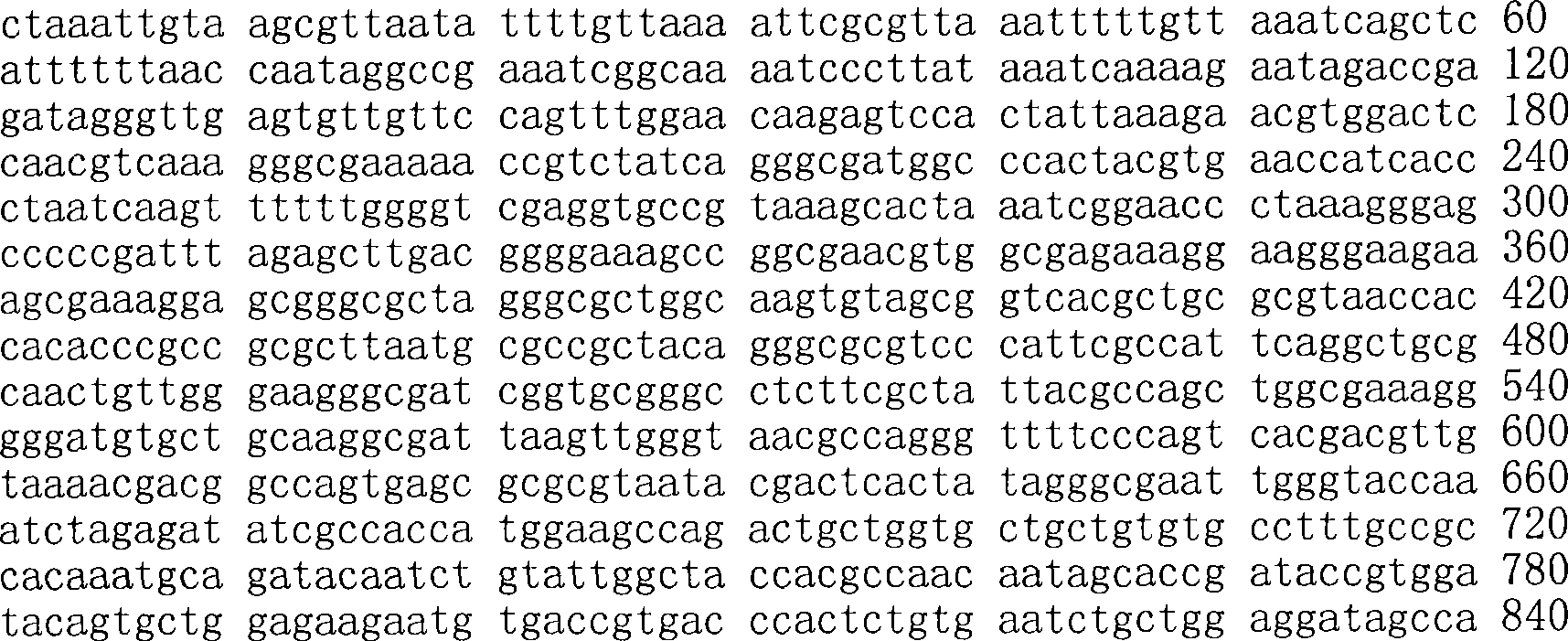 Figure A200780009494D02182