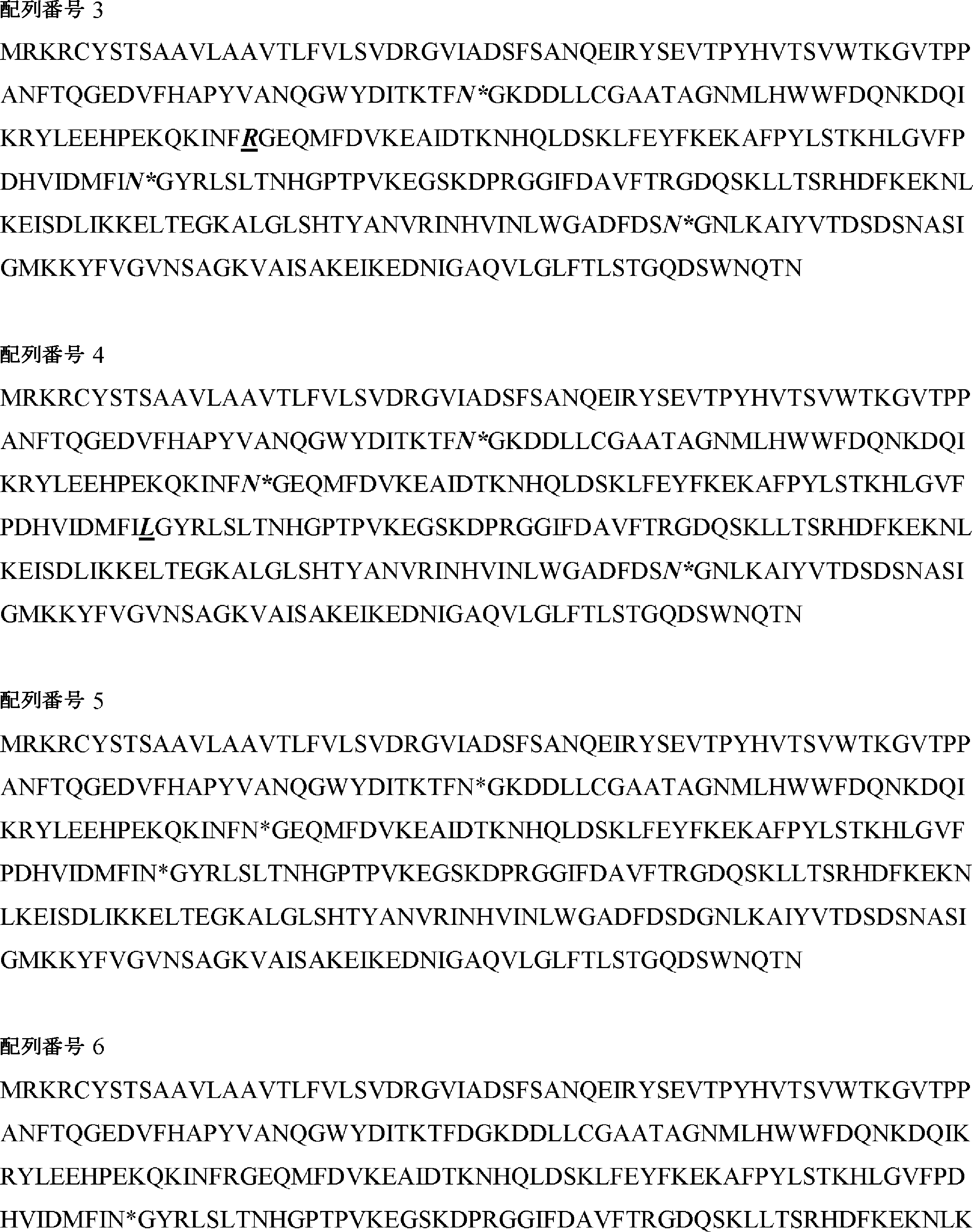 Figure 0007673311000002