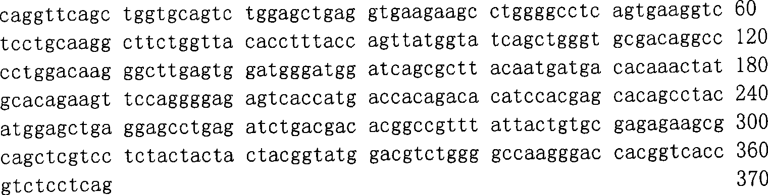 Figure A200780019546D00634