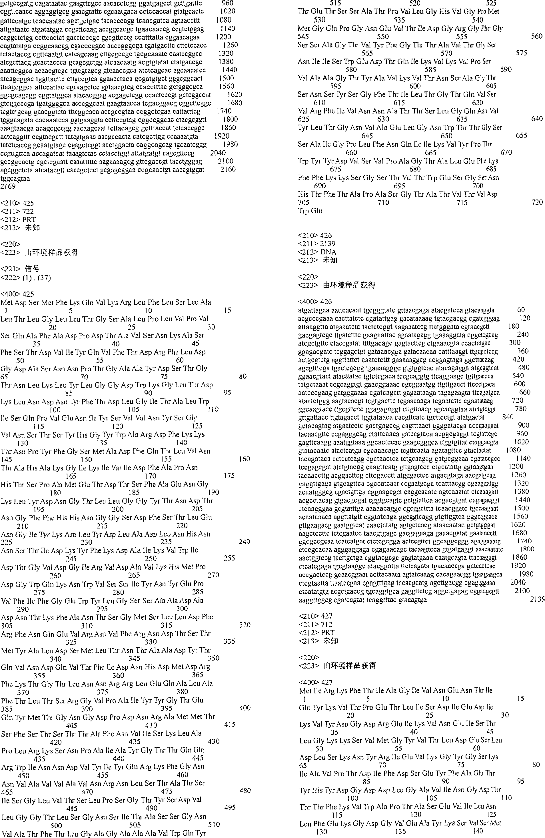 Figure A200480012052Q03011