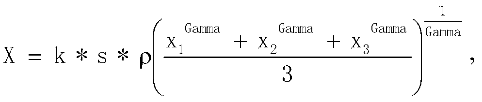 Figure PCTCN2019090404-appb-000016