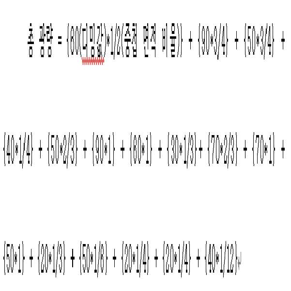 Figure 112015095555234-pat00001