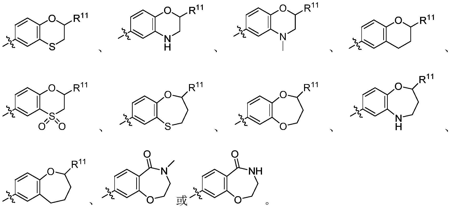 Figure PCTCN2018101757-appb-000020