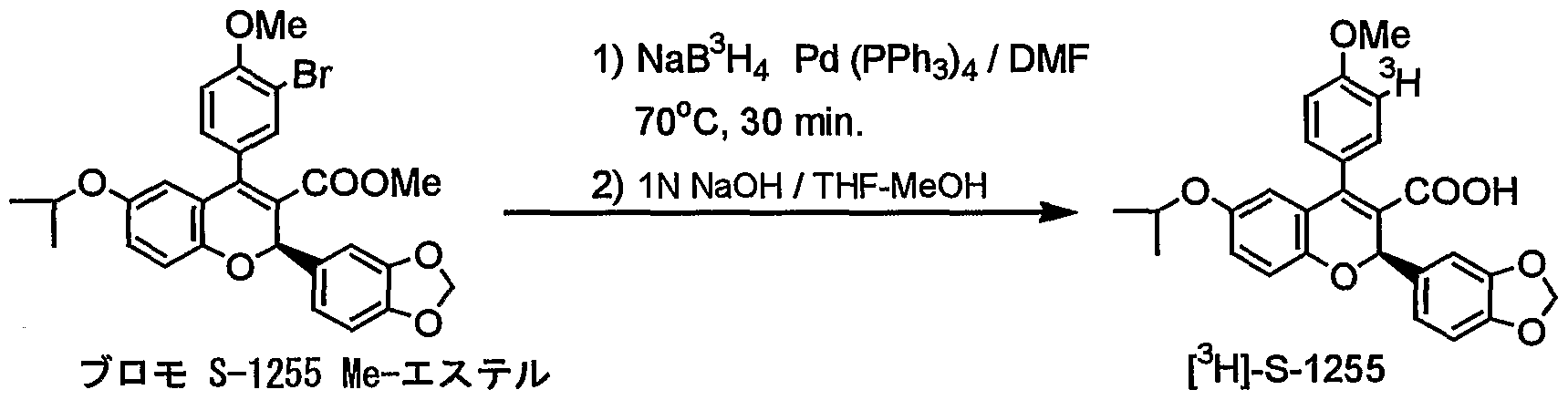 Figure imgf000017_0001