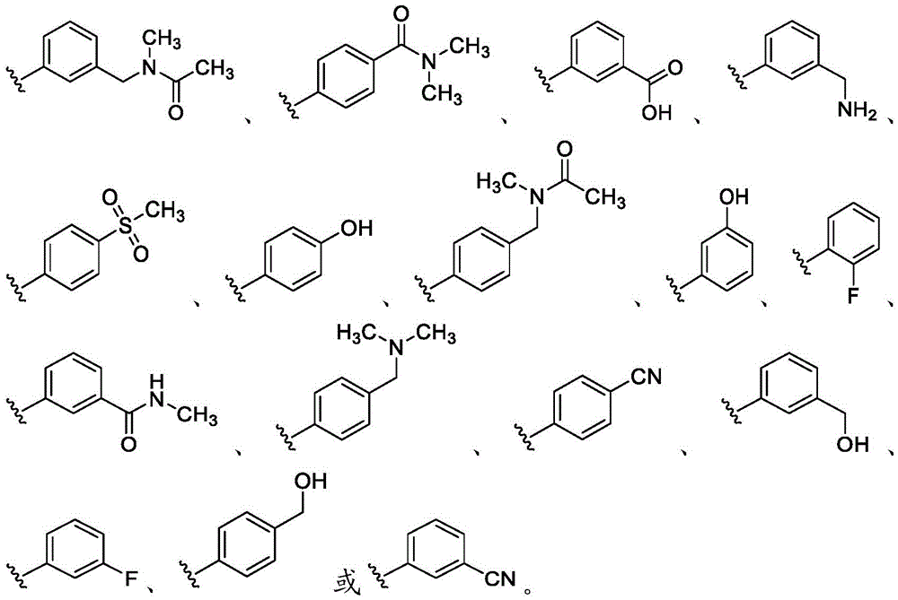 Figure FDA0002710254910000224