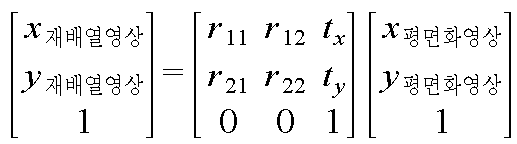 Figure 112009077110627-pat00014