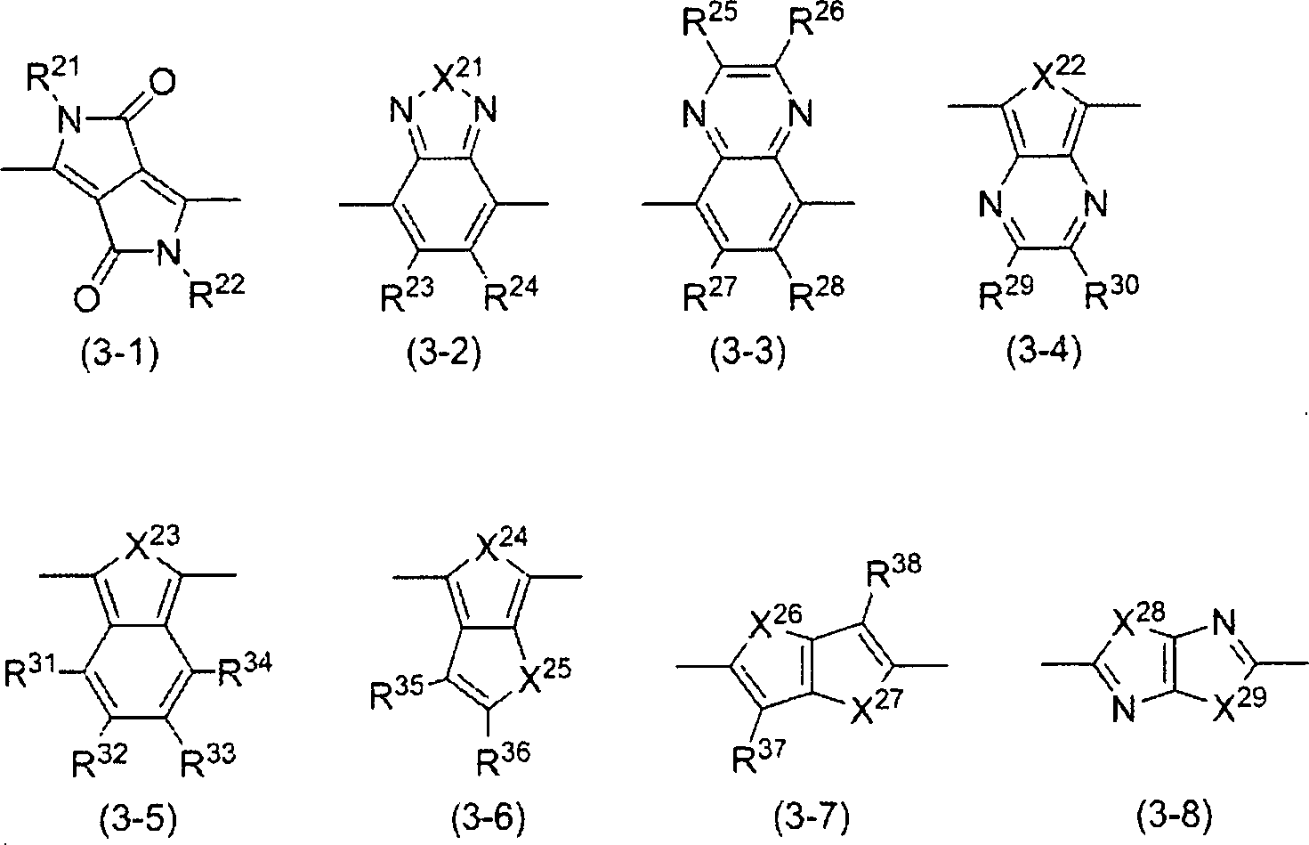 Figure DE112015003268T5_0013