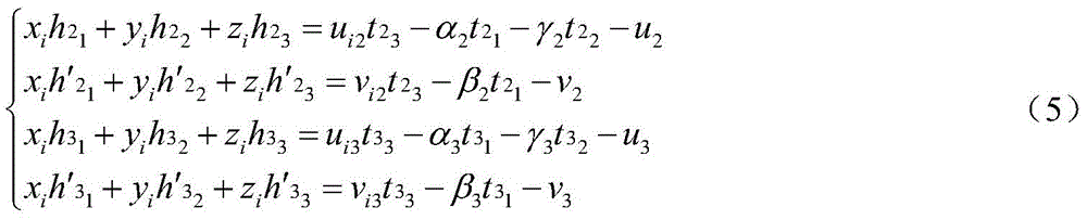 Figure FDA0002600550070000034
