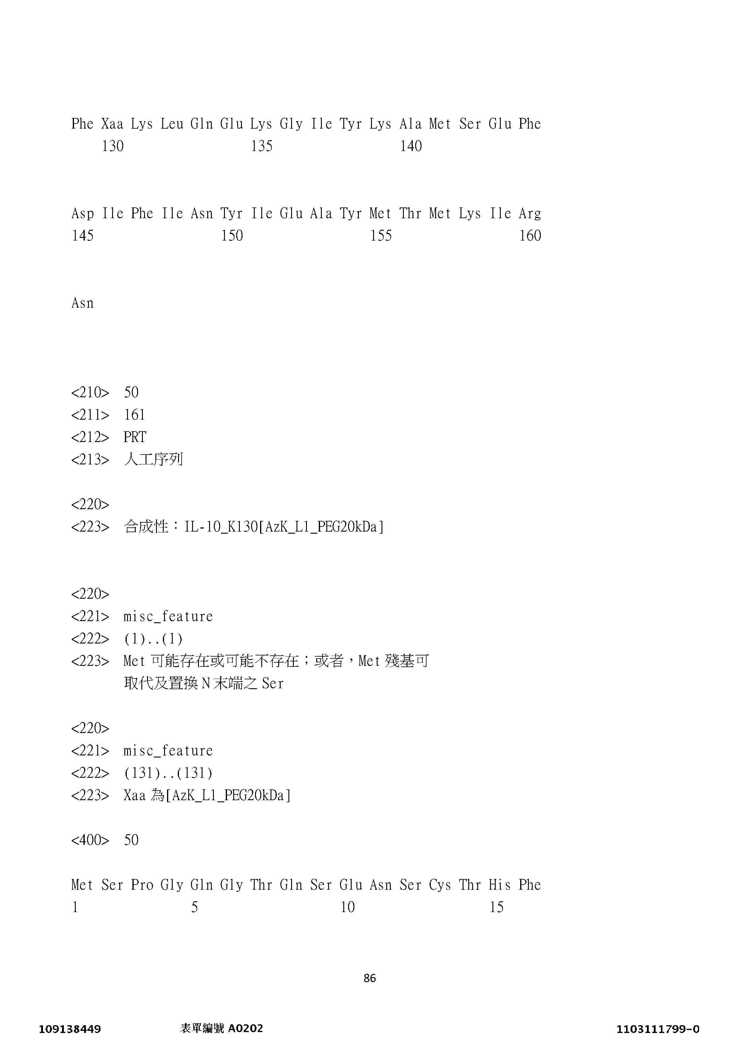 Figure 12_A0101_SEQ_0086