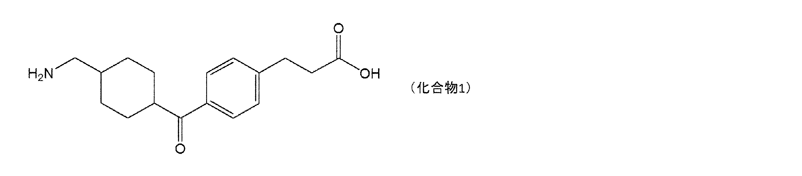 Figure 0007102658000010