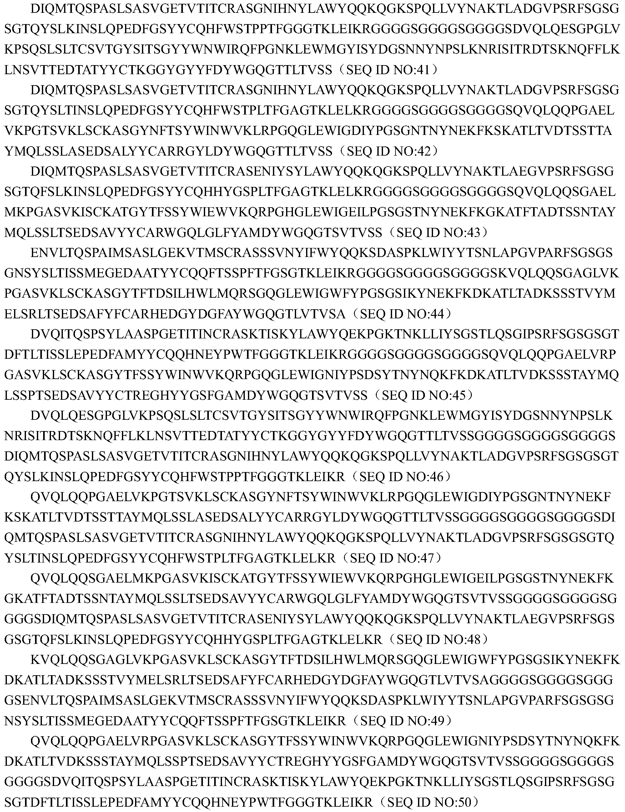 Figure PCTCN2021114103-appb-000005