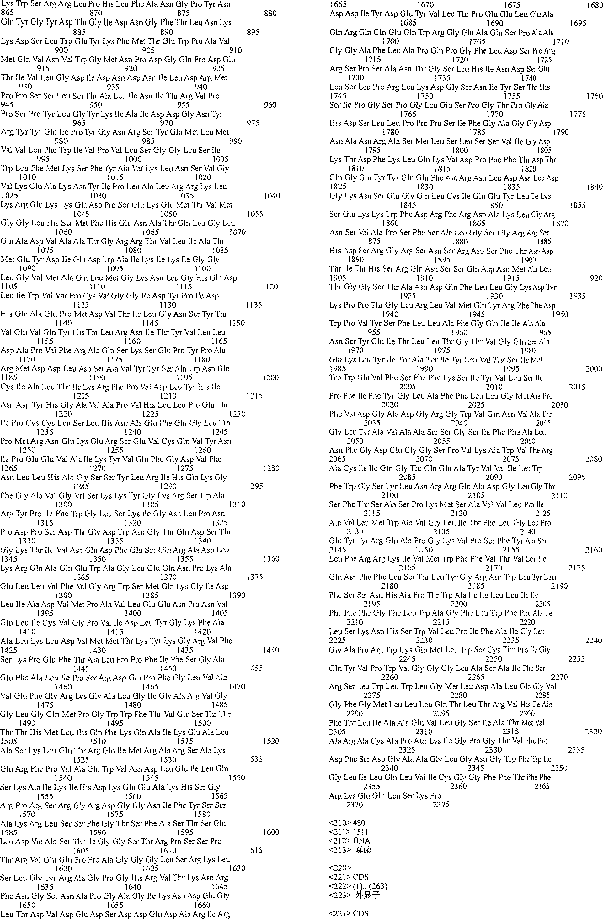 Figure A200480012052Q03241