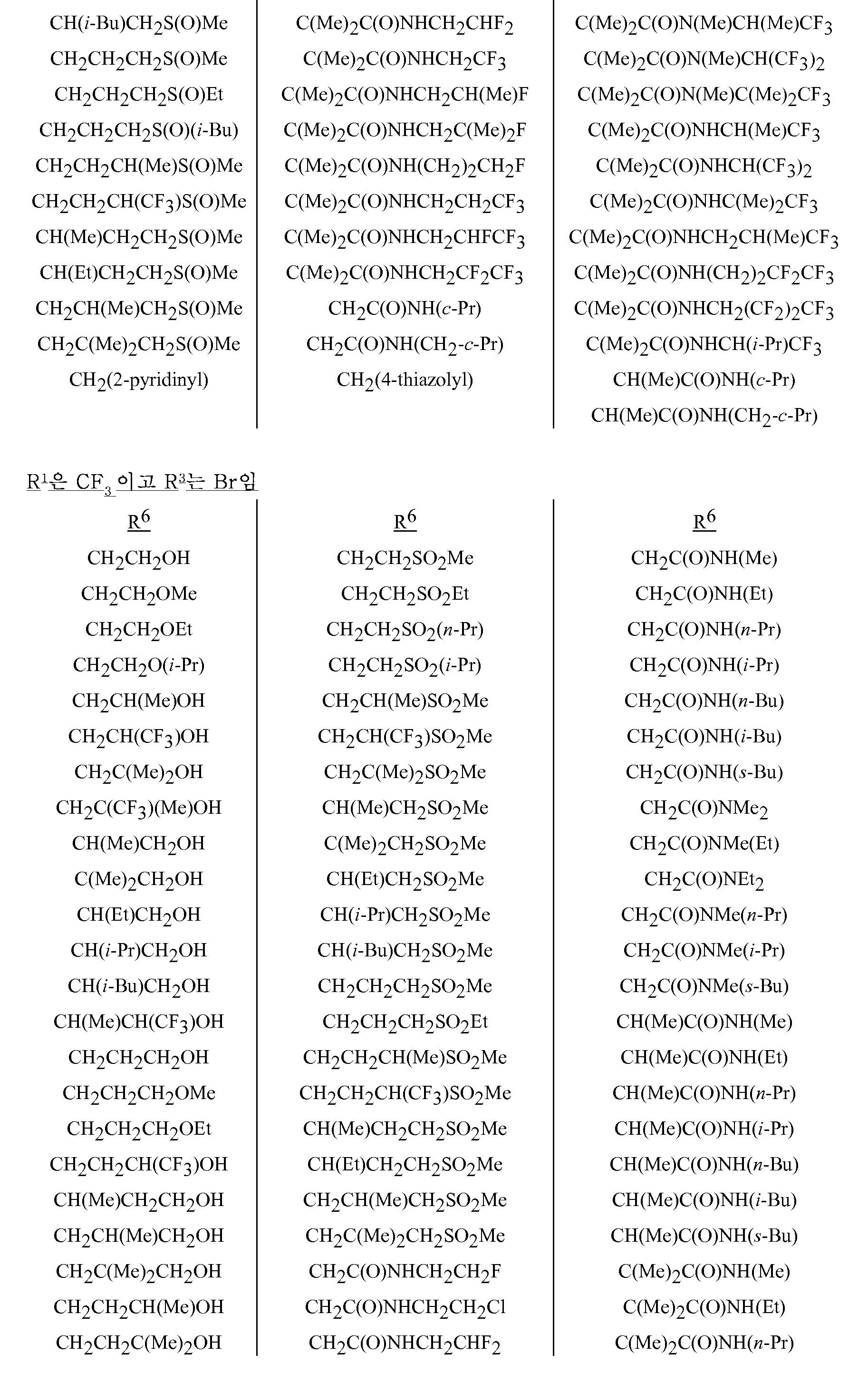 Figure 112016106323084-pat00028